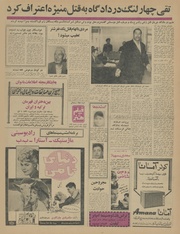 → صفحهٔ قبلی