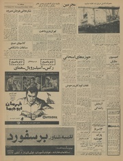 → صفحهٔ قبلی