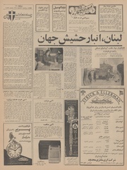 → صفحهٔ قبلی