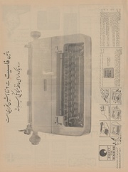 → صفحهٔ قبلی