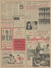 → صفحهٔ قبلی