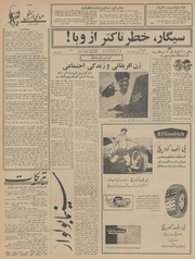 → صفحهٔ قبلی