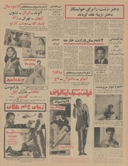 → صفحهٔ قبلی