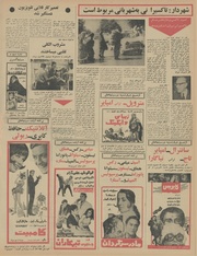 → صفحهٔ قبلی