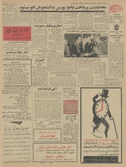 صفحهٔ بعدی ←