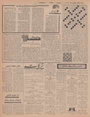 → صفحهٔ قبلی