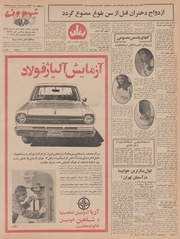 → صفحهٔ قبلی