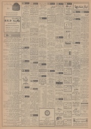 صفحهٔ بعدی ←