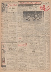 → صفحهٔ قبلی