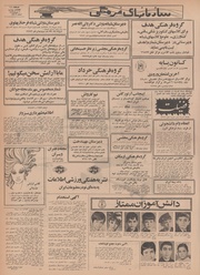 → صفحهٔ قبلی