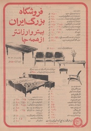 → صفحهٔ قبلی