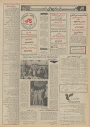 → صفحهٔ قبلی