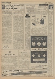 → صفحهٔ قبلی