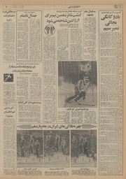 → صفحهٔ قبلی