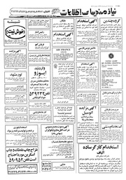 → صفحهٔ قبلی