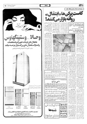 → صفحهٔ قبلی