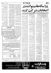 → صفحهٔ قبلی