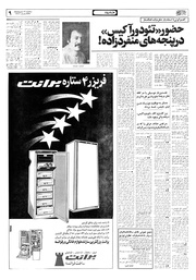 → صفحهٔ قبلی