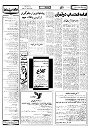 → صفحهٔ قبلی