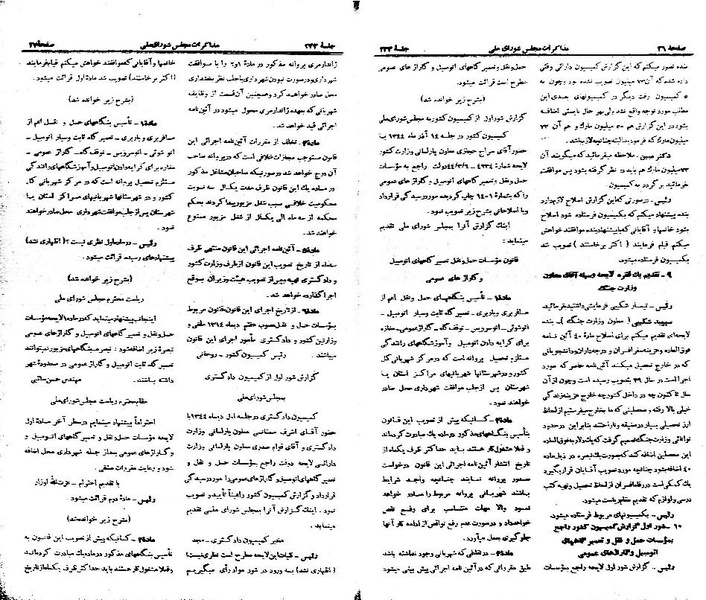 پرونده:Moz 21 233.pdf