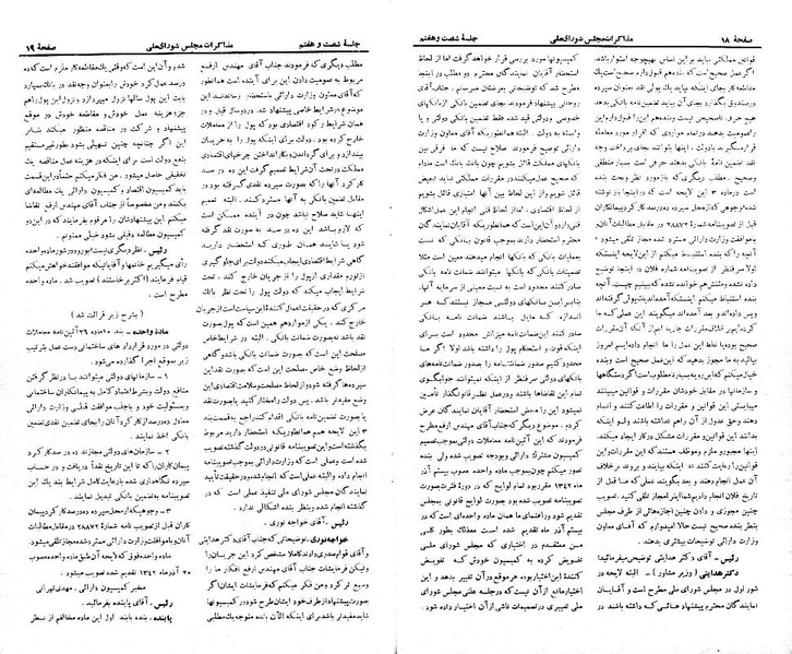 پرونده:Moz 21 67.pdf