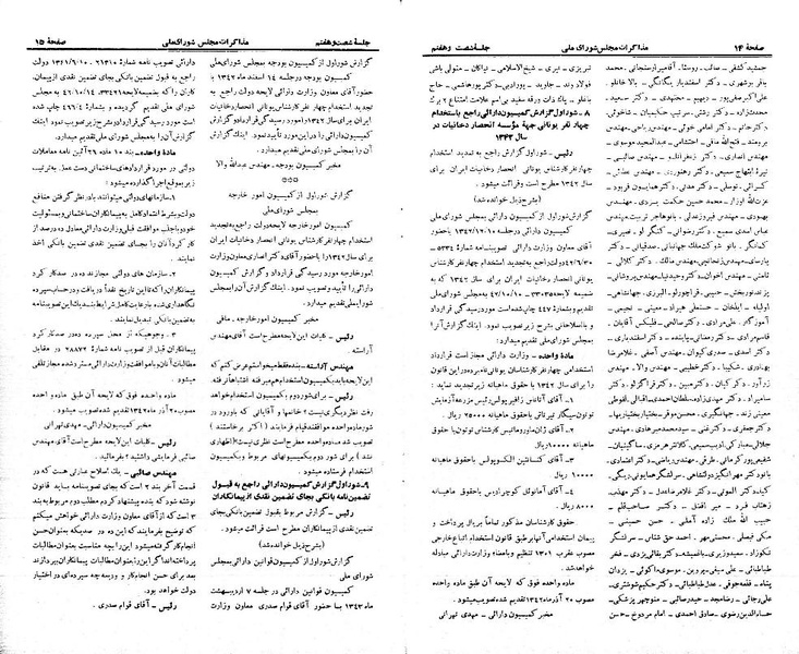 پرونده:Moz 21 67.pdf
