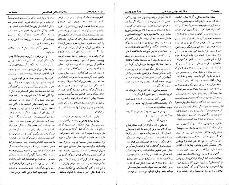 پرونده:Moz 21 67.pdf