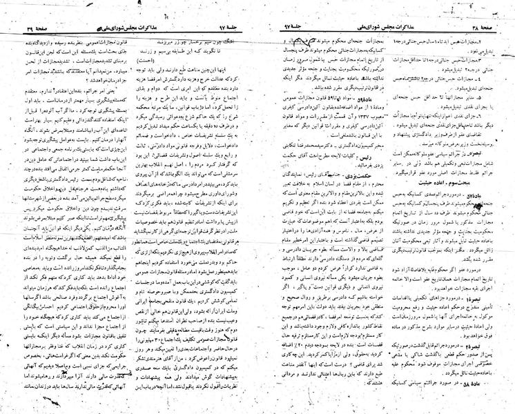 پرونده:Moz 23 97.pdf