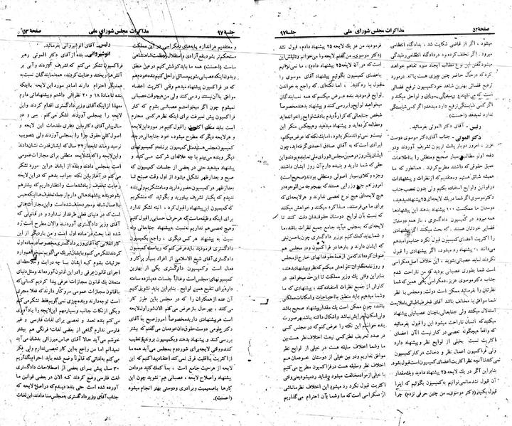 پرونده:Moz 23 97.pdf