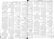 → صفحهٔ قبلی