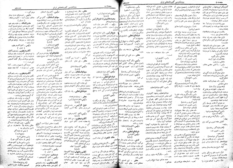 پرونده:Moz 5 60.pdf