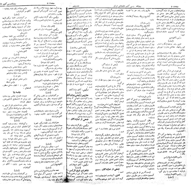پرونده:Moz 5 60.pdf