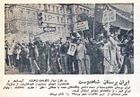 ایرانیان میهن‌پرست به پیشباز شاهنشاه و شهبانو آمده‌اند