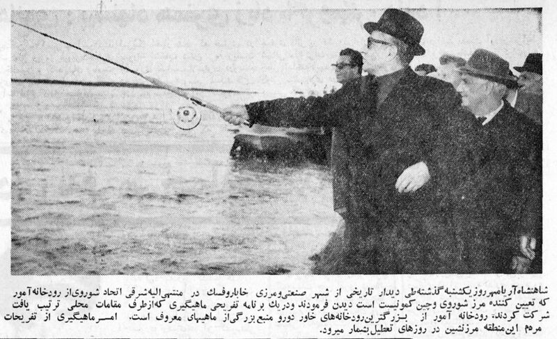 پرونده:ShahanshahKhabarovskAmurRiver1347.jpg