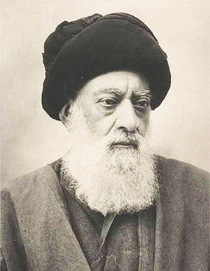 AyatollahTabtabii.jpg