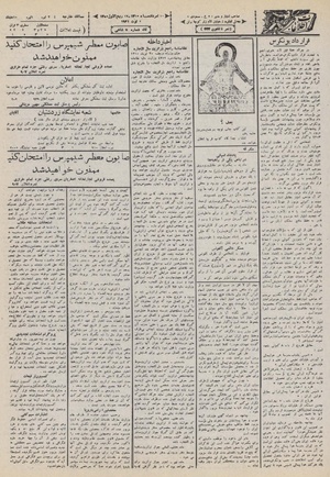 Ettelaat13100510.pdf