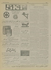 → صفحهٔ قبلی