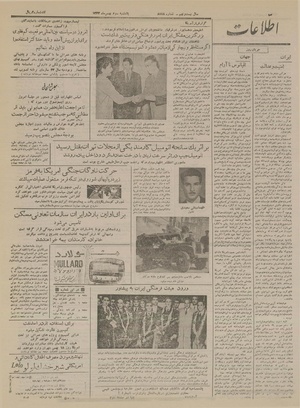 Ettelaat13331103.pdf