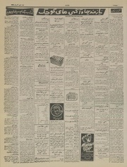 صفحهٔ بعدی ←