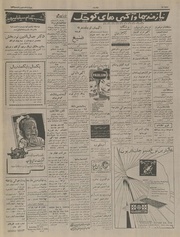 → صفحهٔ قبلی