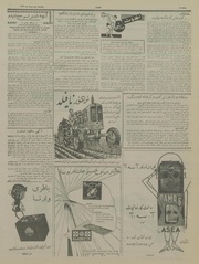 → صفحهٔ قبلی