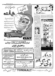 → صفحهٔ قبلی