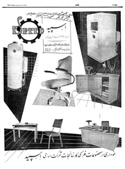 صفحهٔ بعدی ←