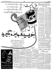 صفحهٔ بعدی ←