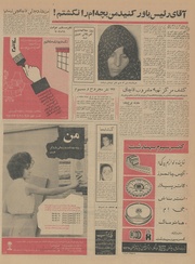 → صفحهٔ قبلی