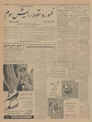 → صفحهٔ قبلی