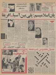 → صفحهٔ قبلی