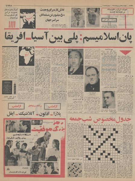 پرونده:Ettelaat13441107.pdf