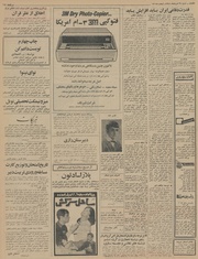 → صفحهٔ قبلی