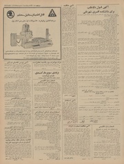 → صفحهٔ قبلی